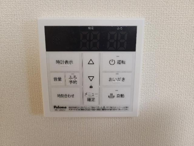りょううんの設備|室内設備