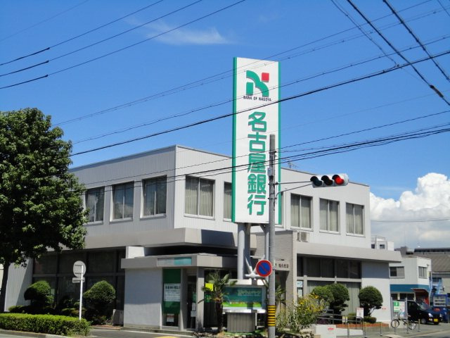 りょううんの周辺|名古屋銀行稲永支店まで1,498ｍ