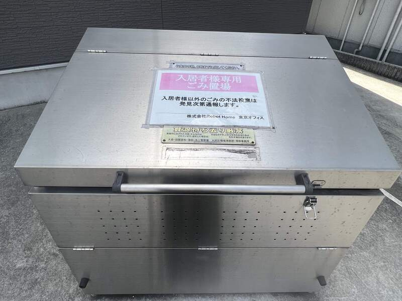 ラファライズのその他
