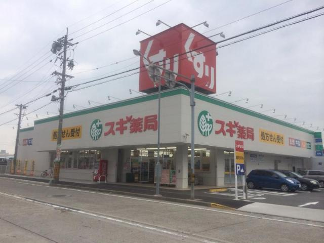 グランチェスタＡの周辺|スギ薬局東海橋店まで944ｍ