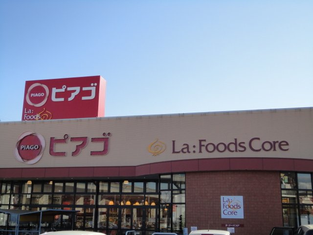 グランチェスタＡの周辺|ピアゴラフーズコア正保店まで1,487ｍ