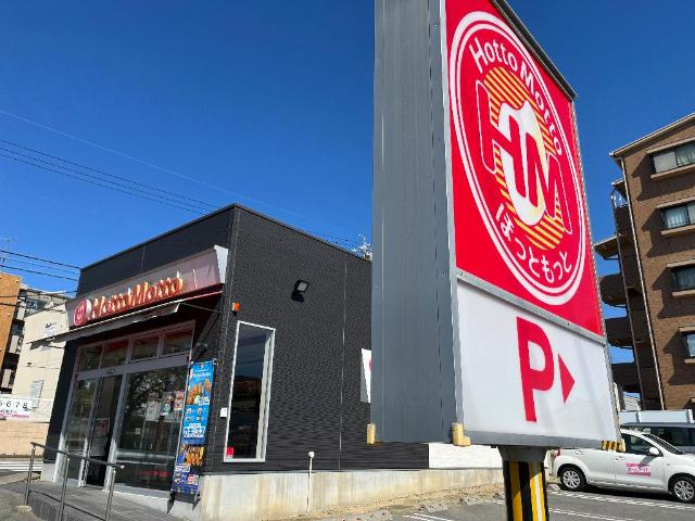 アーバンレジデンスの周辺|ほっともっと　植田本町店まで500ｍ