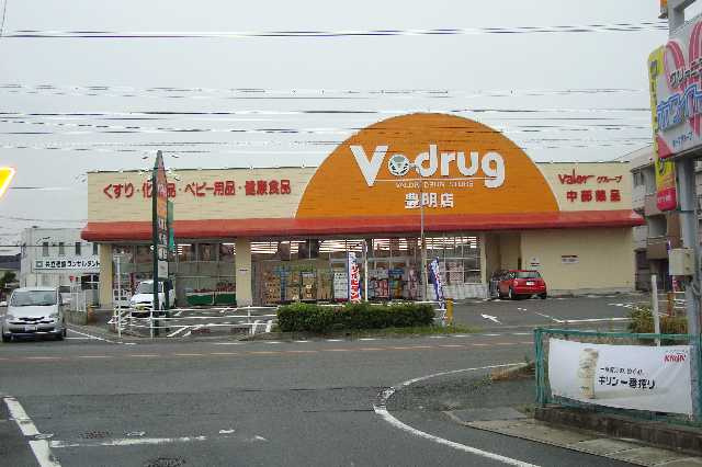 グランデール　フジミの周辺|V・drug豊明店まで630ｍ