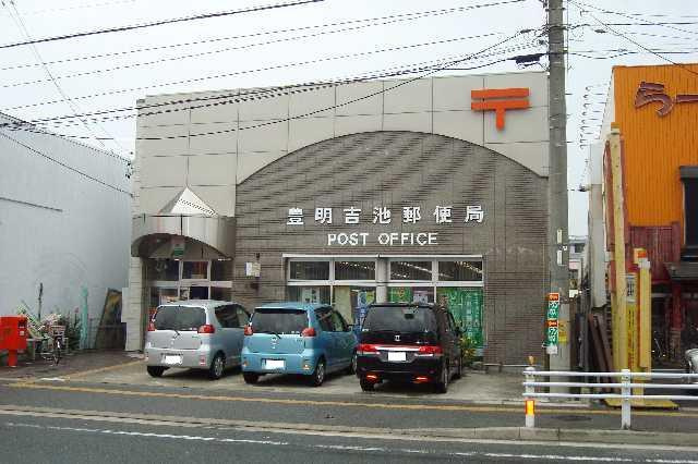 グランデール　フジミの周辺|豊明吉池郵便局まで635ｍ