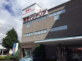 エスポワールⅠの周辺|東京インテリア家具MAX前橋店まで950ｍ