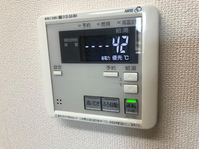 ノーブルハイムのその他|追炊き