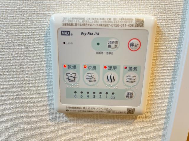 エクセレントタワーの設備|室内設備