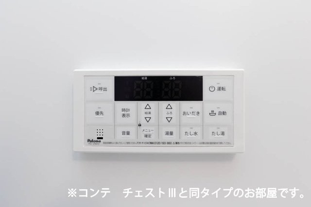 グレイスパークⅢの設備