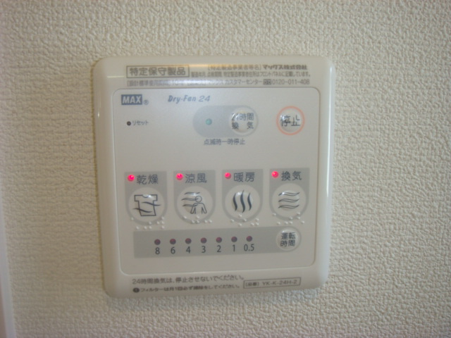 フェリースのその他|浴室乾燥機（リモコン）