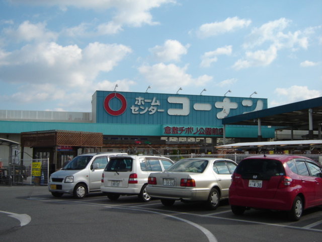 フェリースの周辺|ホームセンターコーナン倉敷北浜店まで340ｍ