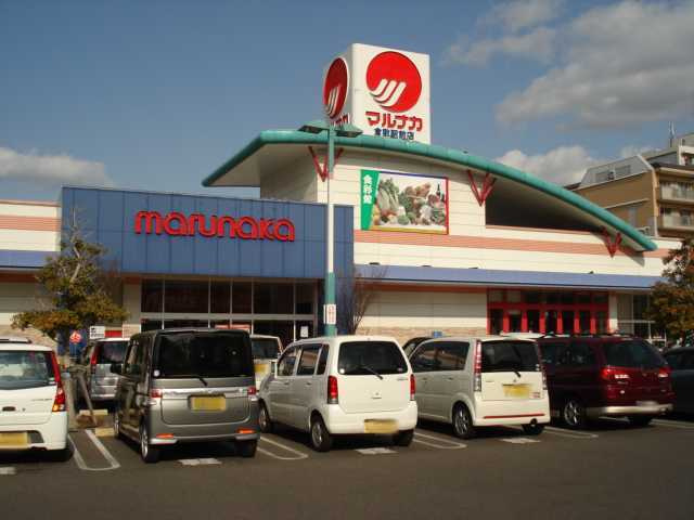 フェリースの周辺|山陽マルナカ倉敷駅前店（スーパー）まで600ｍ