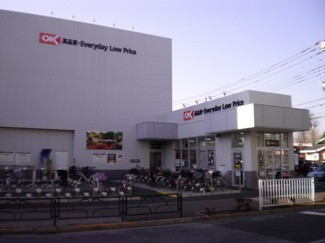 オーケー 三鷹上連雀店まで700ｍ