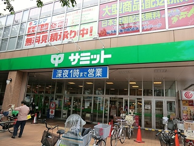 サミットストア三鷹市役所前店まで260ｍ