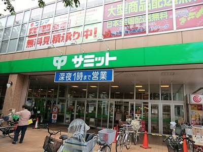 サミットストア三鷹市役所前店まで260ｍ