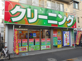 クリーニング・グッド 京王多摩川店まで600ｍ
