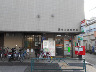 調布小島郵便局まで600ｍ