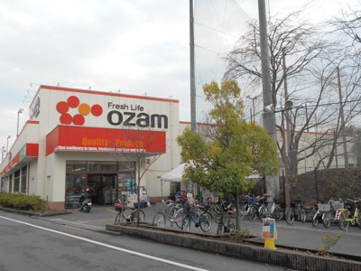 オザム調布多摩川店まで850ｍ