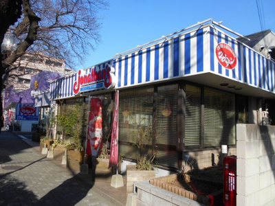 ジョナサン矢川駅前店まで300ｍ