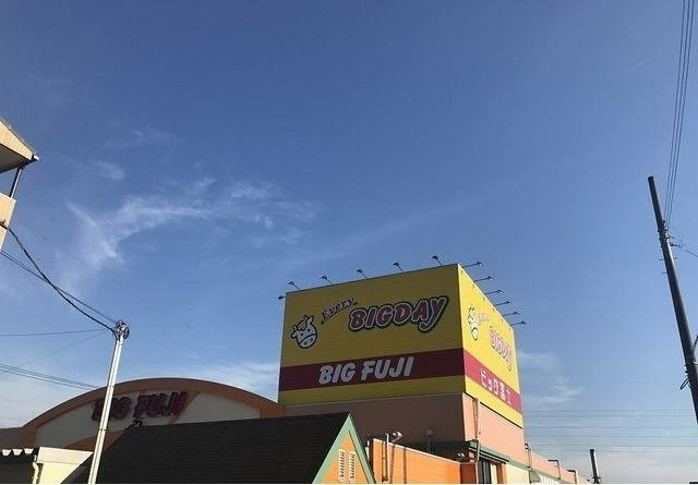 ヘルプストベルクの周辺|エブリィビックデー三島南店まで400m