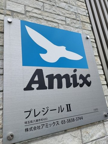 プレジ―ルⅡの内装