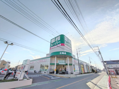 業務スーパー ＴＡＫＥＮＯＫＯ 立場店まで750ｍ