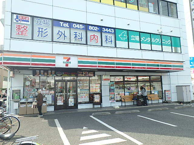 セブン-イレブン 横浜立場駅前店まで300ｍ