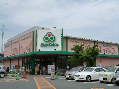 スーパーサントク成瀬店（700ｍ）