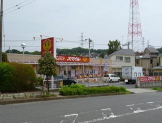 ドラッグストアスマイル成瀬台店　550ｍ