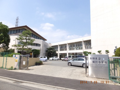 秦野市立堀川小学校まで60m