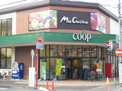 ユーコープ ミアクチーナ南林間店　350ｍ