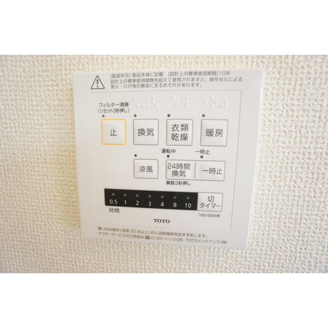 D-room岐南町八剣北の設備