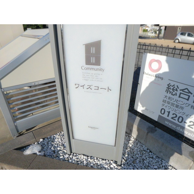 ワイズコートのエントランス