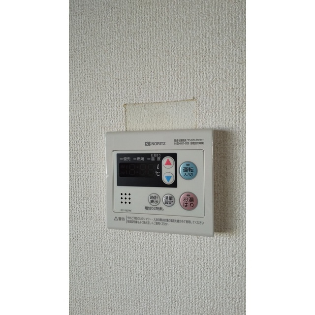 PIAキャステール１STのその他|給湯（ガス）