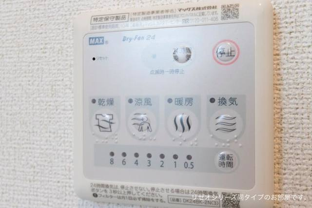 アプローズの設備