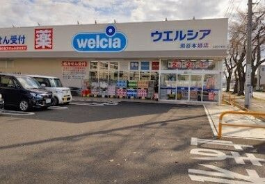 グランドヒルズ横浜