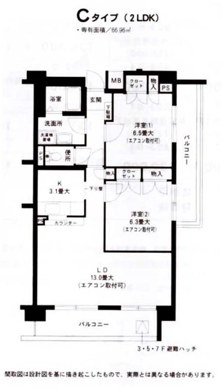 グランドヒルズ横浜の間取り