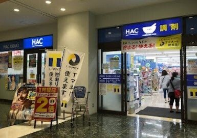 秋津高山館