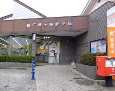 秋津高山館