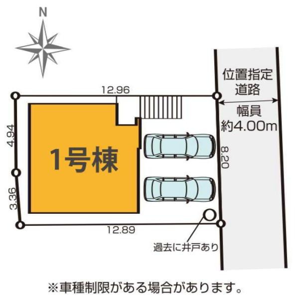 横浜市戸塚区汲沢町の新築一戸建の区画図|限定1区画の販売です！
お気軽にお問合せ下さい！