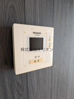 【セキュリティ】