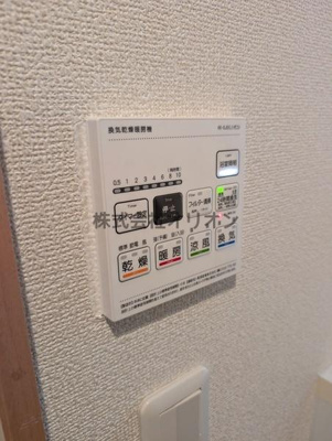 【設備】 | ヴィーアセッテ | 浴室乾燥・24時間換気