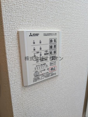 【設備】 | アンジュール練馬／アンジュールネリマ | 浴室乾燥・24時間換気