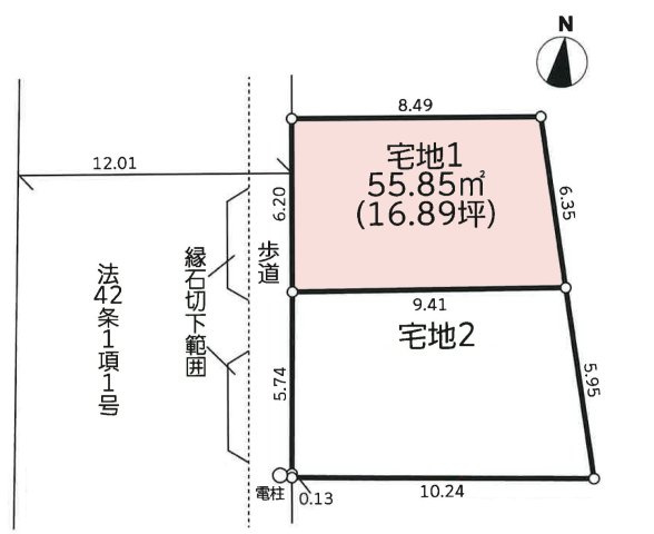 【土地図】