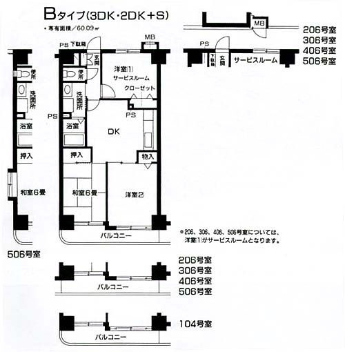 フェリースいずみ中央の間取り