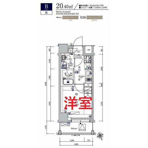 【間取り】