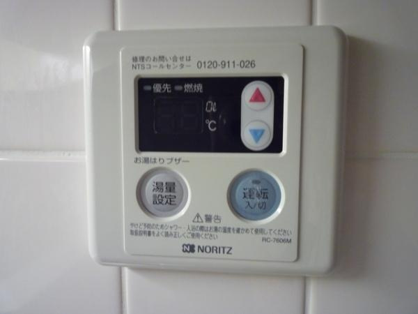 【設備】