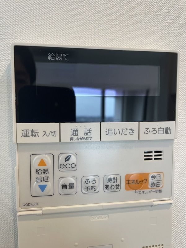パレステージ藤沢シャインコート