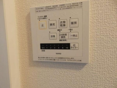 【設備】 | シュプレム