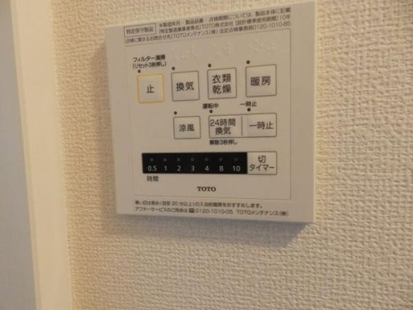 【設備】 | シュプレム
