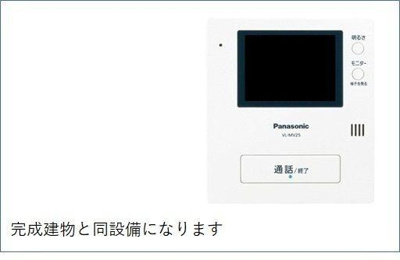 【セキュリティ】 | グラース・ソレイユ
